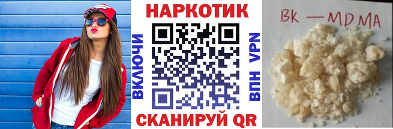 Где купить наркотики Дмитров Канабис  АМФЕТАМИН  ОМГ ОМГ ссылки  ГАШИШ  КОКАИН  МЕФ  A PVP 