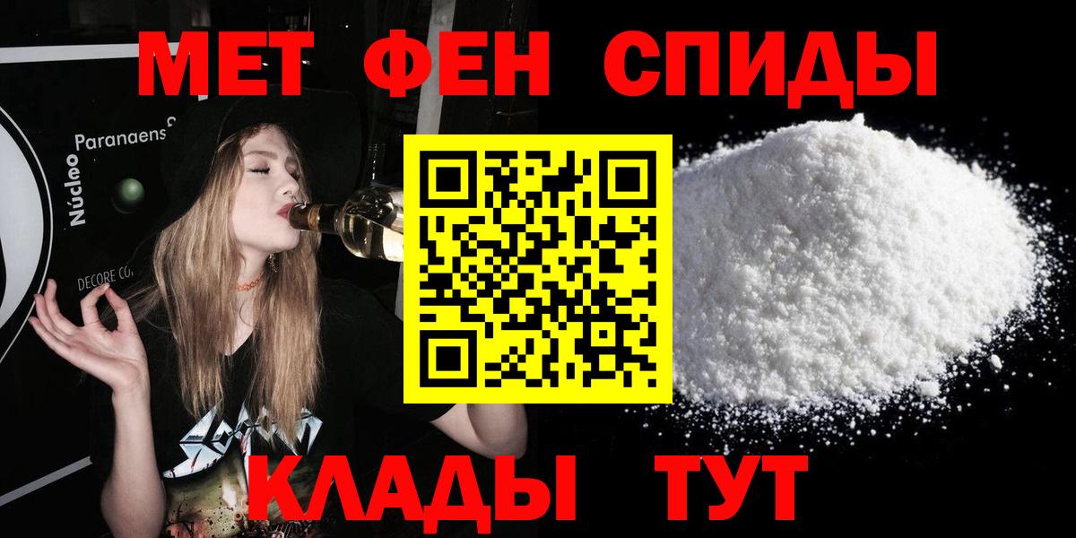 Amphetamine Premium Дмитров
