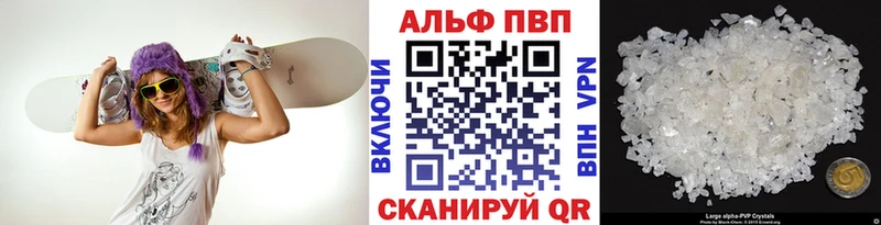 Alfa_PVP крисы CK Дмитров