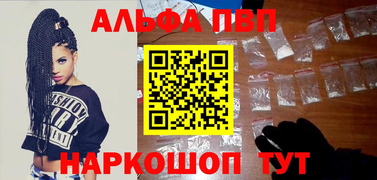 Alfa_PVP СК КРИС  Вход с VPN  А ПВП  A PVP СК КРИС  Дмитров 