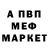 MDMA молли _Samura1_
