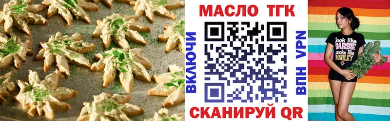 Cannafood конопля  Дмитров 
