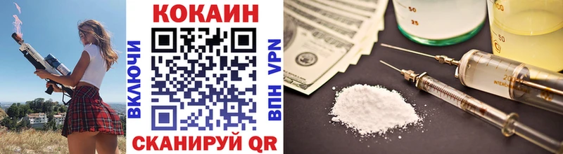 COCAIN Fish Scale  omg маркетплейс  Дмитров 