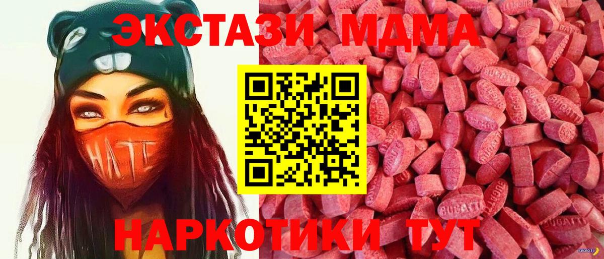 Экстази Punisher Дмитров