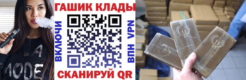 ГАШ Premium Дмитров