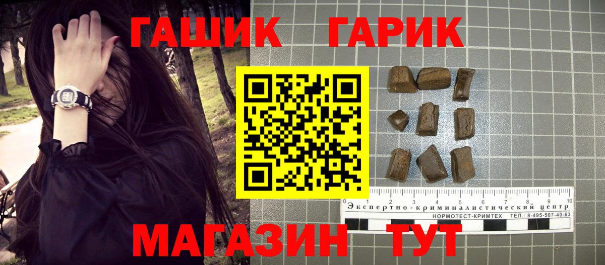 Гашиш 40% ТГК Дмитров