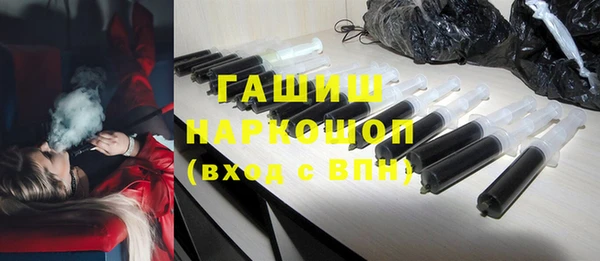 метамфетамин Алексеевка