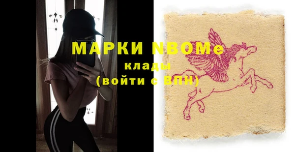 амфетамин Алзамай