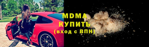 кокаин Алексин
