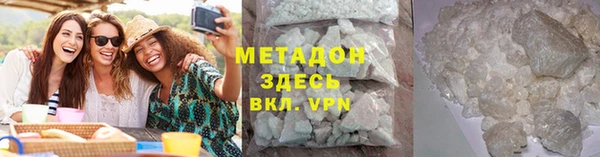 кокаин Алексин