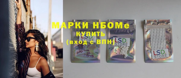 амфетамин Алзамай