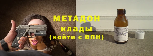 кокаин перу Абинск