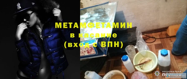метамфетамин Алексеевка