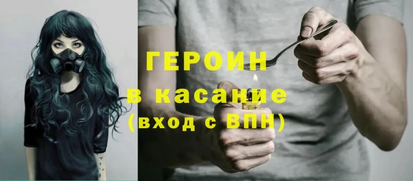 ECSTASY Абаза