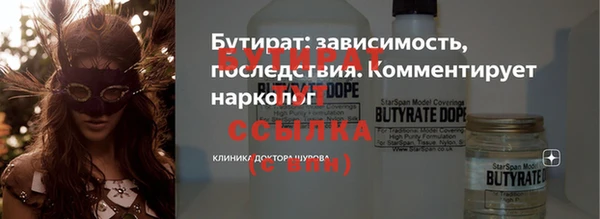 MDMA Premium VHQ Абдулино