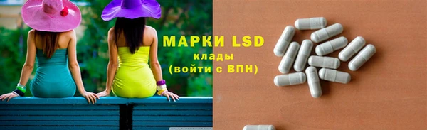 кокаин перу Абинск