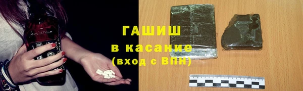 метамфетамин Алексеевка