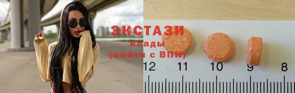 MDMA Premium VHQ Абдулино