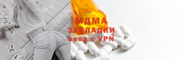 ECSTASY Абаза