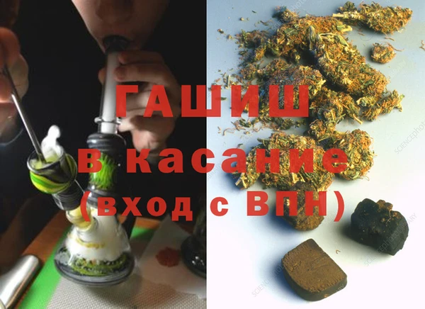 ECSTASY Абаза