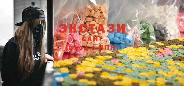 ECSTASY Абаза
