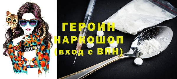 кокаин перу Абинск