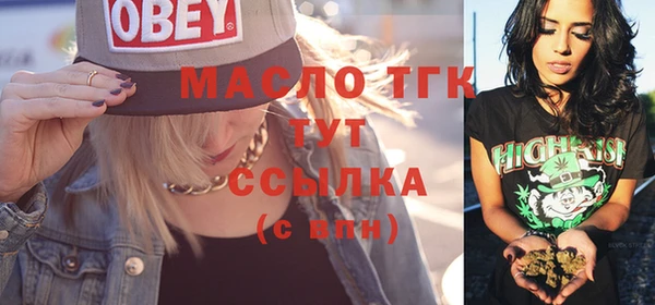 MDMA Premium VHQ Абдулино