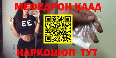герыч Краснокаменск