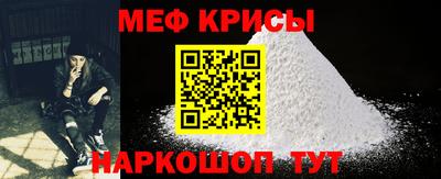 меф VHQ Кулебаки