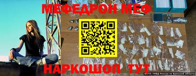 герыч Краснокаменск