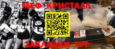 герыч Краснокаменск