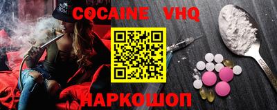 кокаин колумбия Краснознаменск