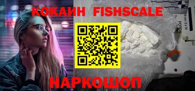 кокаин колумбия Краснознаменск
