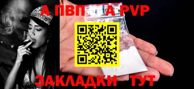 бутик Кумертау