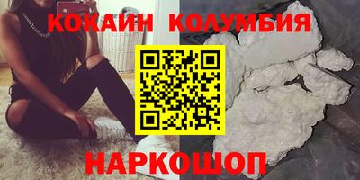 герыч Краснокаменск