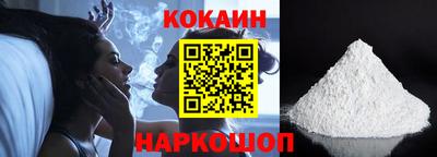 бутик Кумертау