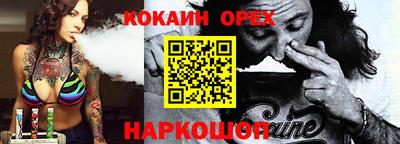 меф VHQ Кулебаки