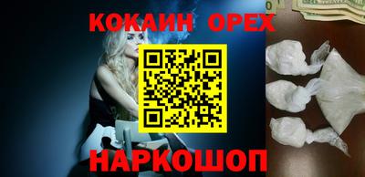 гашишное масло Кунгур