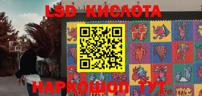 герыч Краснокаменск