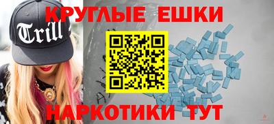 гашишное масло Кунгур