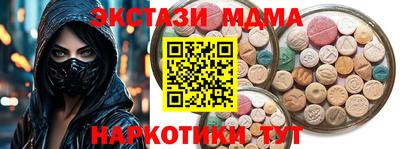 кокаин колумбия Краснознаменск