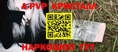 а пвп мука Краснодар