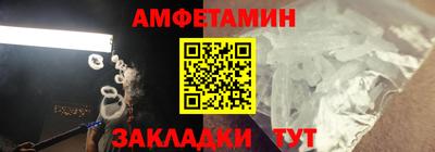 меф VHQ Кулебаки
