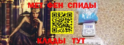 герыч Краснокаменск