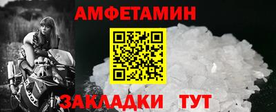 герыч Краснокаменск