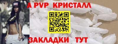 бутик Кумертау