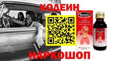 кокаин колумбия Краснознаменск