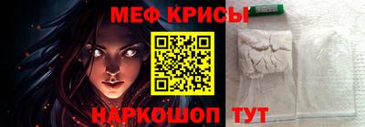 герыч Краснокаменск