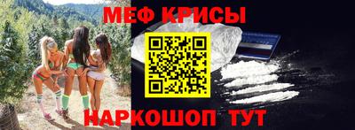 герыч Краснокаменск