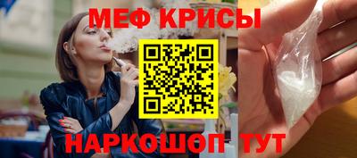 меф VHQ Кулебаки